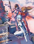 Evangelion Illustrations 2007-2017 (Neon Genesis Evangelion) (libro en Inglés) - Khara - Viz Media