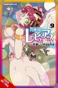 Interspecies Reviewers, Vol. 9 (en Inglés)