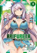Arifureta - der Kampf Zurück in Meine Welt 03 (en Alemán)