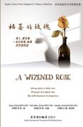 A Wizened Rose: 《枯萎的玫瑰》 (en Inglés)