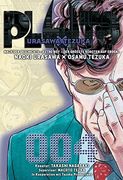 Pluto: Urasawa x Tezuka 04 (in German)