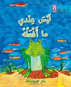 I Have Nothing to do: Level 7 (Collins big cat Arabic Reading Programme) (en Inglés)