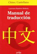Manual de Traduccion Chino Castellano