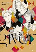 Given, Vol. 4