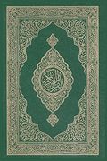 Al-Quran Al-Kareem (en Árabe)