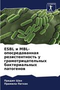 Esbl и Mbl-опосредованная резис (en Ruso)