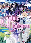 Infinite Dendrogram: Volume 1 (Infinite Dendrogram (Light Novel)) 