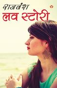 Love Story (en Hindi)