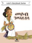 Messob N'MeHaza Lula - Tigrinya Children's Book (en Tigrinya)