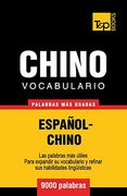 Vocabulario Español-Chino - 9000 Palabras más Usadas: 78 (Spanish Collection)