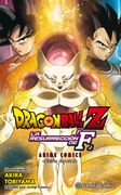 Dragon Ball z la Resurrección de Freezer (Edición Española) (Manga Shonen)