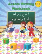 Arabic Writing Workbook: Arabic Writing Alphabet Workbook Practice For Kindergarteners Pre School Age +3 (en Inglés)