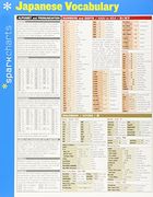 Japanese Vocabulary (Sparkcharts)