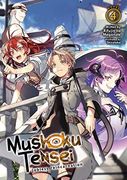 Mushoku Tensei: Jobless Reincarnation (Light Novel) Vol. 4 (Mushoku Tensei: Jobless Reincarnation (Light Novel), 4) (en Inglés)