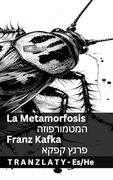 La Metamorfosis (in Spanish)