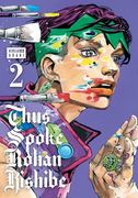 Thus Spoke Rohan Kishibe, Vol. 2 (2) (en Inglés)