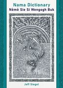 Nama Dictionary (en Inglés)