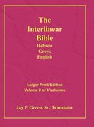 interlinear hebrew greek english bible-pr-fl/oe/kj large print volume 2 (en Inglés)