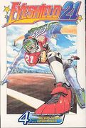 eyeshield 21 4,intimidation