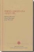 poesia_cortesana_siglo_xv (in Spanish)