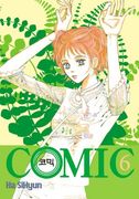 Comic, Vol. 6: V. 6 (Comic Graphic Novel) (en Inglés)