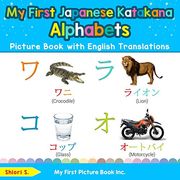 My First Japanese Katakana Alphabets Picture Book With English Translations: Bilingual Early Learning & Easy Teaching Japanese Katakana Books for Kids. Basic Japanese Katakana Words for Children) (en Inglés)