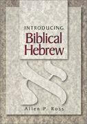 Introducing Biblical Hebrew 