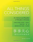 All Things Considered: Revised Edition (The Princeton Language Program: Modern Chinese) 