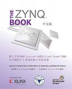 The Zynq Book (Chinese Version): Embedded Processing with the ARM Cortex-A9 on the Xilinx Zynq-7000 All Programmable SoC
