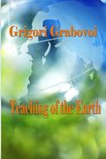 Teaching of the Earth