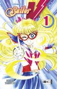 Codename Sailor v 01 (en Alemán)
