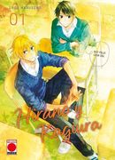 Hirano y Kagiura 1 (in Spanish)