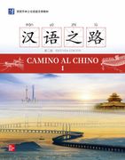 Camino al Chino i (en Chino)