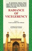 Radiance of Vicegerency: Froogh-e-Vilayat 