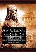 ancient greece: its principal gods and minor deities (en Inglés)