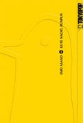 Gute Nacht, Punpun! 01 (en Alemán)
