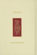 The Koren Sacks Birkon: A Hebrew/English Grace After Meals (en Hebreo)