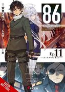 86--Eighty-Six, Vol. 11 (Light Novel): Dies Passionis (86--Eighty-Six (Light Novel), 11) 