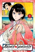 Akane Banashi 1 (in Spanish)