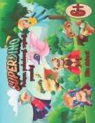 SUPERDINO polącz, pokoloruj, wytnij, puzzluj. Dla dzieci 6+: Material do cwiczeń dla przedszkolaków (en Alemán)