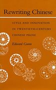 Rewriting Chinese: Style and Innovation in Twentieth-Century Chinese Prose (en Inglés)