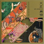 20´s kimono,100 royalty free jpeg files