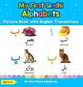 My First Sindhi Alphabets Picture Book With English Translations: Bilingual Early Learning & Easy Teaching Sindhi Books for Kids (1) (Teach & Learn Basic Sindhi Words for Children) (en Inglés)