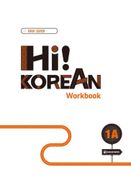 Hi! Korean 1A A1.1: Koreanisch lernen - einfach, lebendig, kommunikativ. bungsbuch (Trainingsbuch) (en Alemán,Indeterminado)