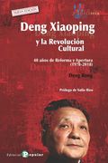 Deng Xiaoping y la Revolución Cultural: 40 Años de Reforma y Apertura