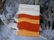 Land and Work in Mediaeval Europe (Routledge Revivals): Selected Papers (Routledge Revivals: Selected Works of Marc Bloch) 