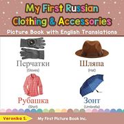 My First Russian Clothing & Accessories Picture Book With English Translations: Bilingual Early Learning & Easy Teaching Russian Books for Kids (Teach & Learn Basic Russian Words for Children) (en Inglés)