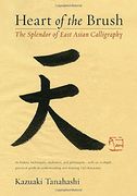 Heart of the Brush: The Splendor of East Asian Calligraphy (en Inglés)