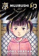 Mujirushi: The Sign of Dreams (en Inglés)