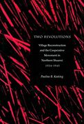 Two Revolutions: Village Reconstruction and the Cooperative Movement in Northern Shaanxi, 1934-1945 (en Inglés)